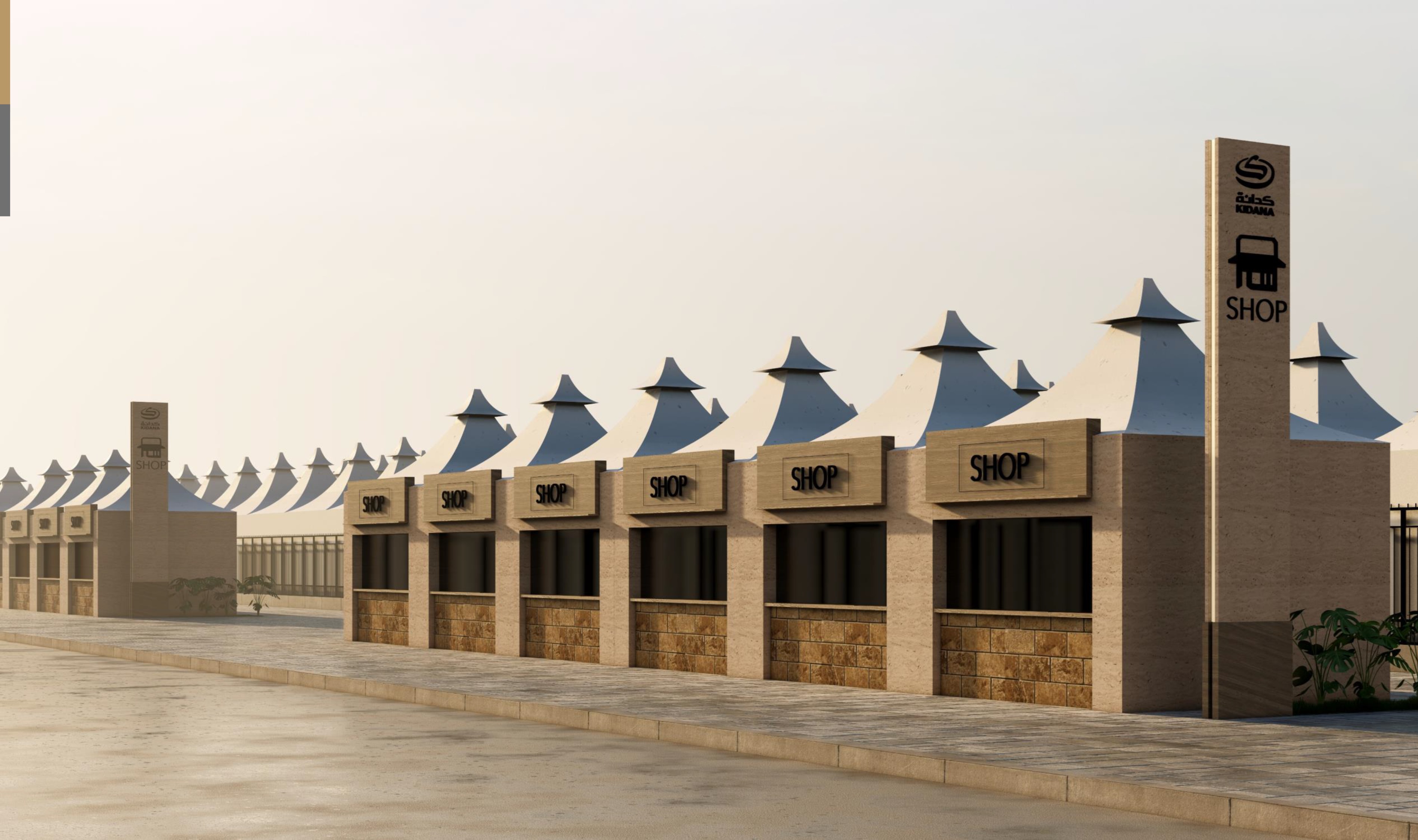 Masar Commercial Avenue Shops - View 2